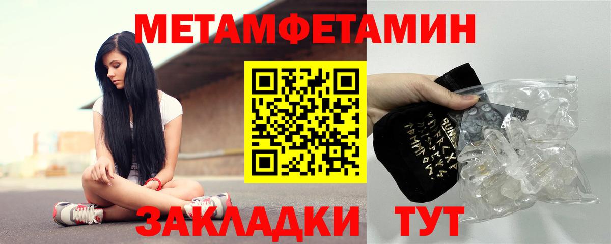 АМФЕТАМИН  Амфетамин 98%  Amphetamine  Химки  Вход с VPN 