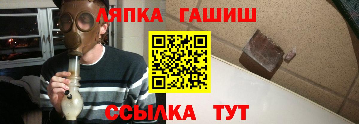 Гашиш убойный Химки