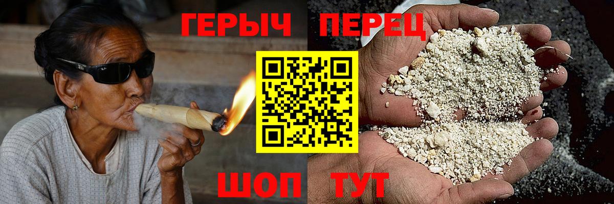 Химки  ГЕРОИН хмурый  Героин  Вход с VPN 