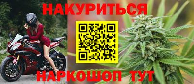 марки lsd Ликино-Дулёво