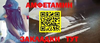 амф Лесосибирск