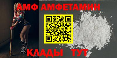 амф Лесосибирск