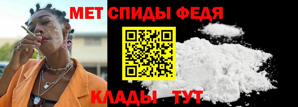 МЕТАМФЕТАМИН винт  Вход с VPN  Химки 