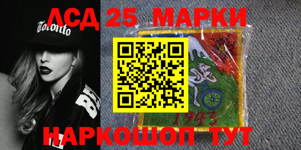 Наркотические марки  Вход с VPN  Химки  Наркотические марки 1,5мг 