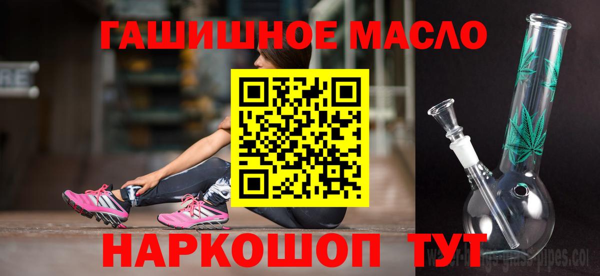 Химки  ТГК жижа  Вход с VPN 